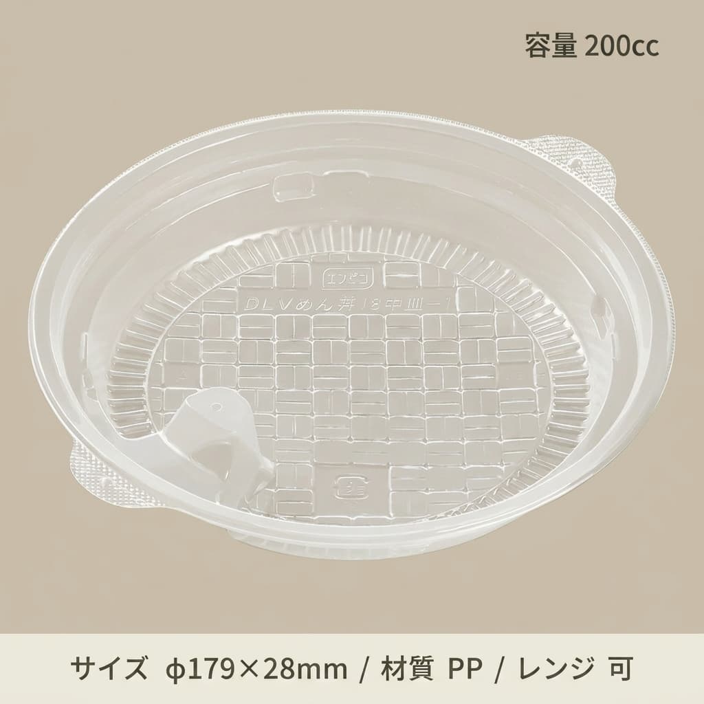DLV麺丼18中皿-1　PPNT(50枚入)