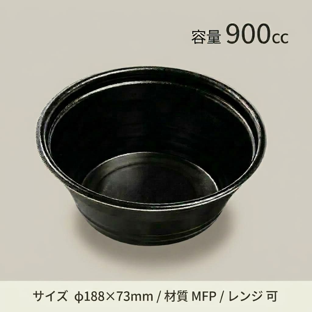 DLV麵丼19(73)MFP　黒W(50枚入)