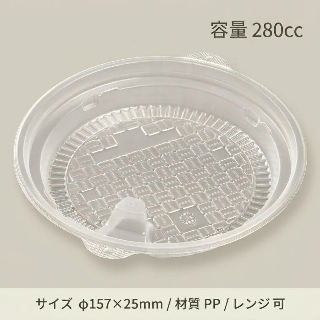 DLV麺丼19　中皿-1　PPNT(50枚入)