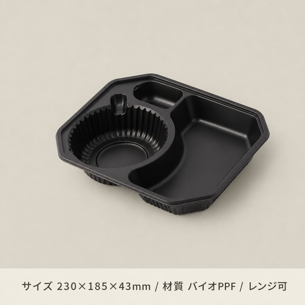 バイオデリカつけ麺　本体　黒(50枚入)