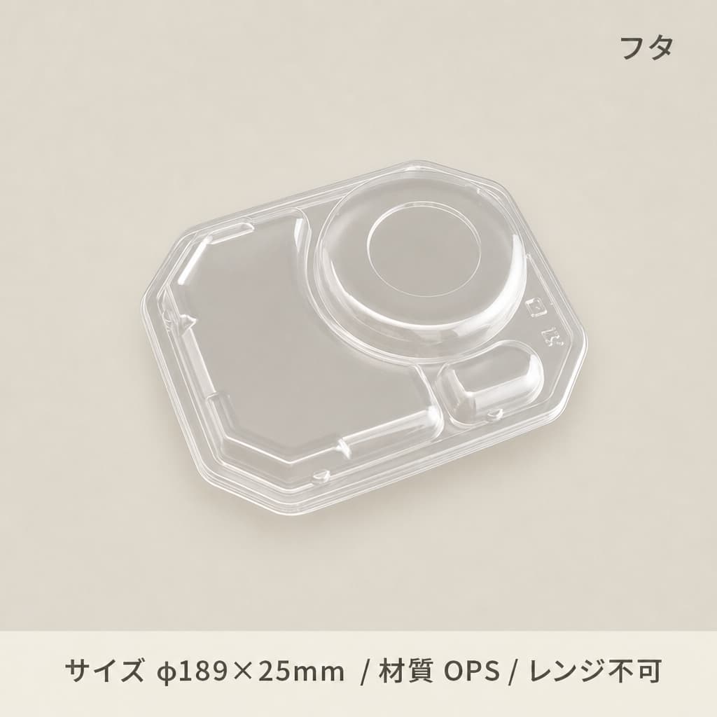 つけ麺　フタ2(50枚入)
