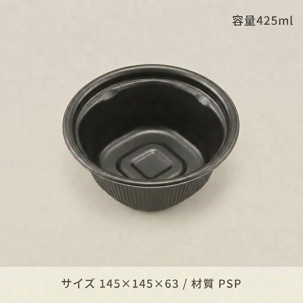 ホット ほっこり １４５−６０Ｂ 黒　(50枚入)