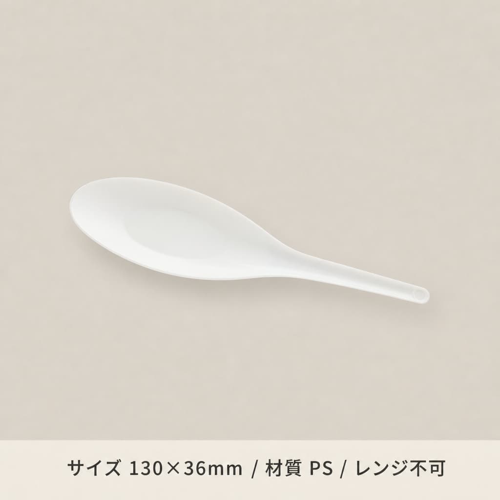 れんげ130アイボリー 単袋 500P