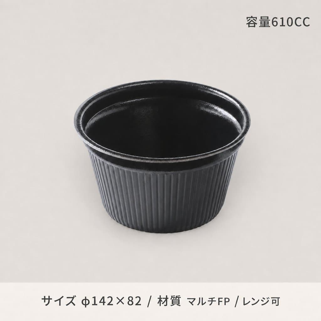MFPドリスカップ142-790 黒W(30枚入)